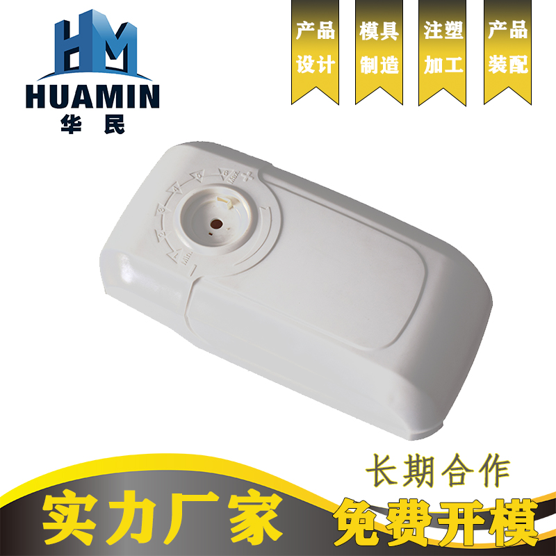 總結(jié)下設(shè)計塑料產(chǎn)品加工的要素有哪些？