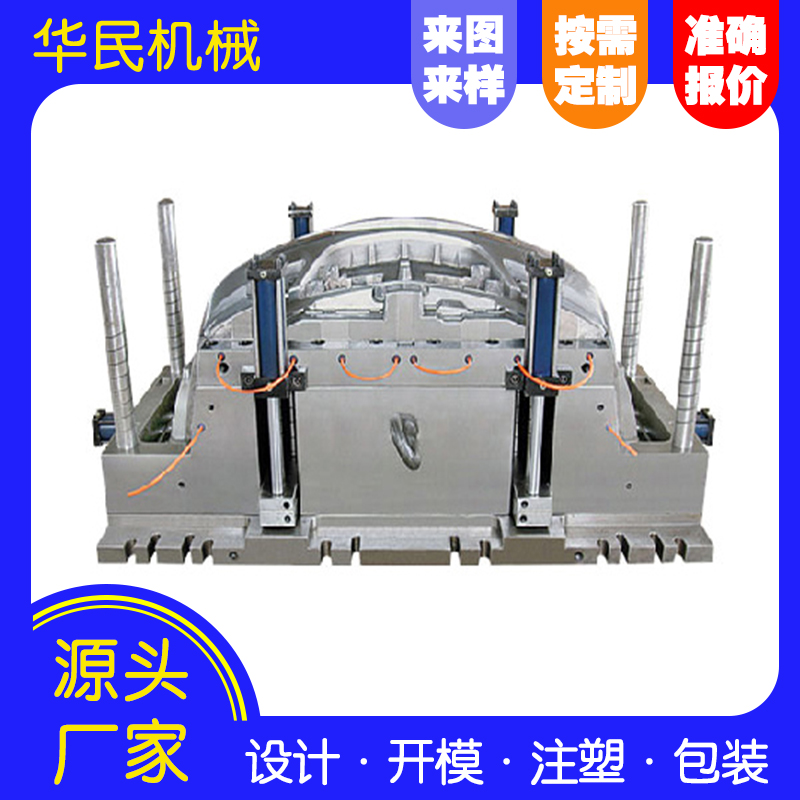 塑料制品的精度是什么？