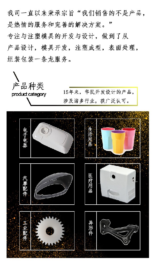 塑料加工都有哪些方法及工藝？